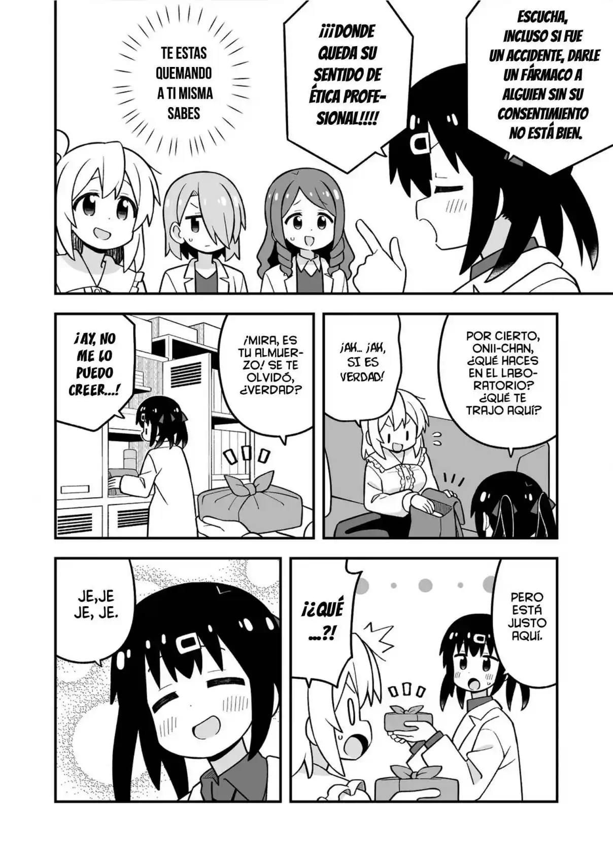 Onii-chan Wa Oshimai - Capítulo 111 - Página 14 - LectorTMOo
