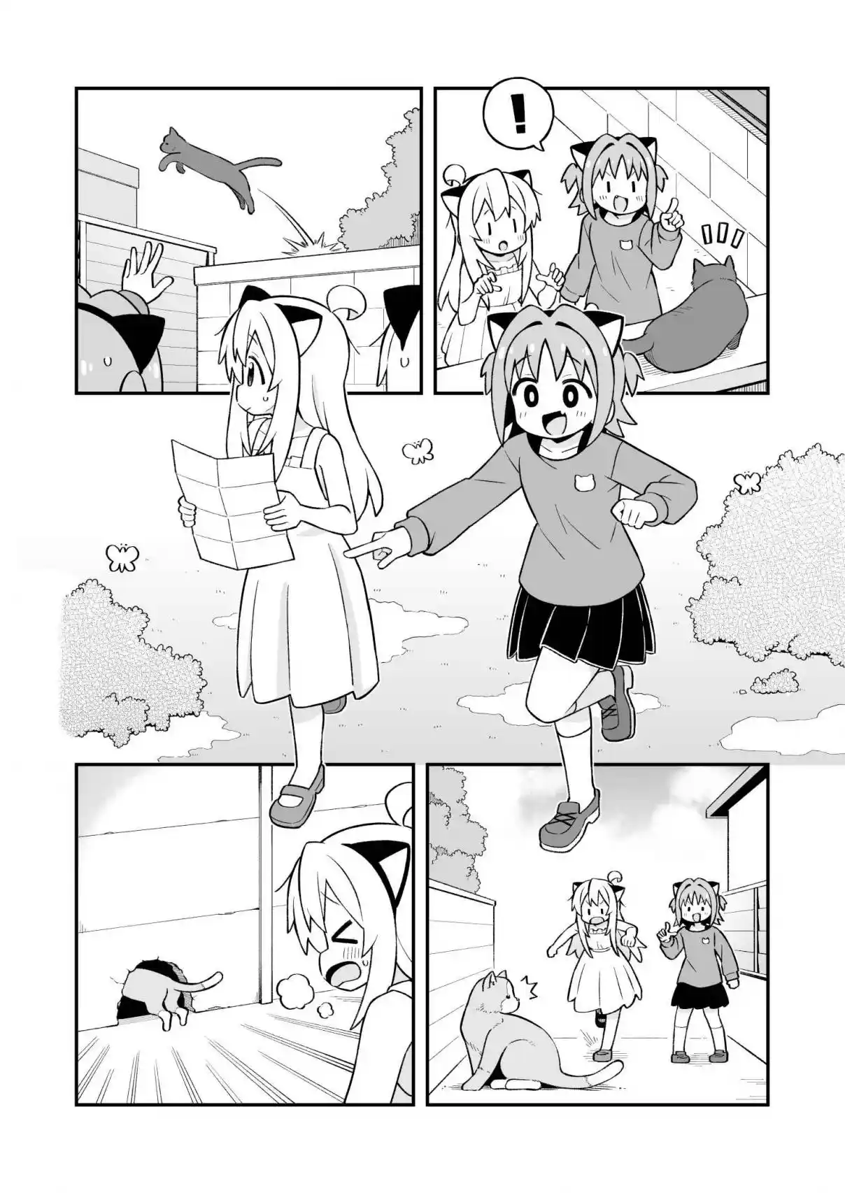 Onii-chan Wa Oshimai - Capítulo 113 - Página 6 - LectorTMOo