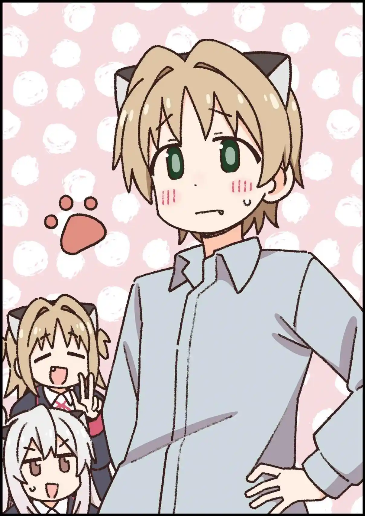 Onii-chan Wa Oshimai - Capítulo 113 - Página 16 - LectorTMOo
