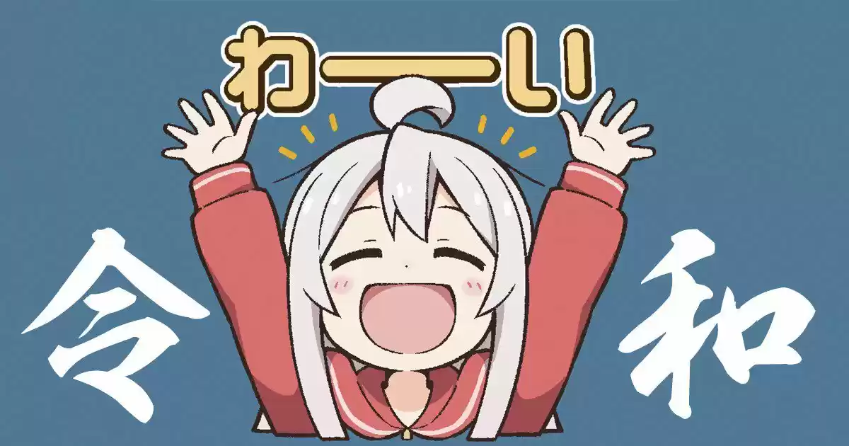 Onii-chan Wa Oshimai - Capítulo 27.50 - Página 10 - LectorTMOo