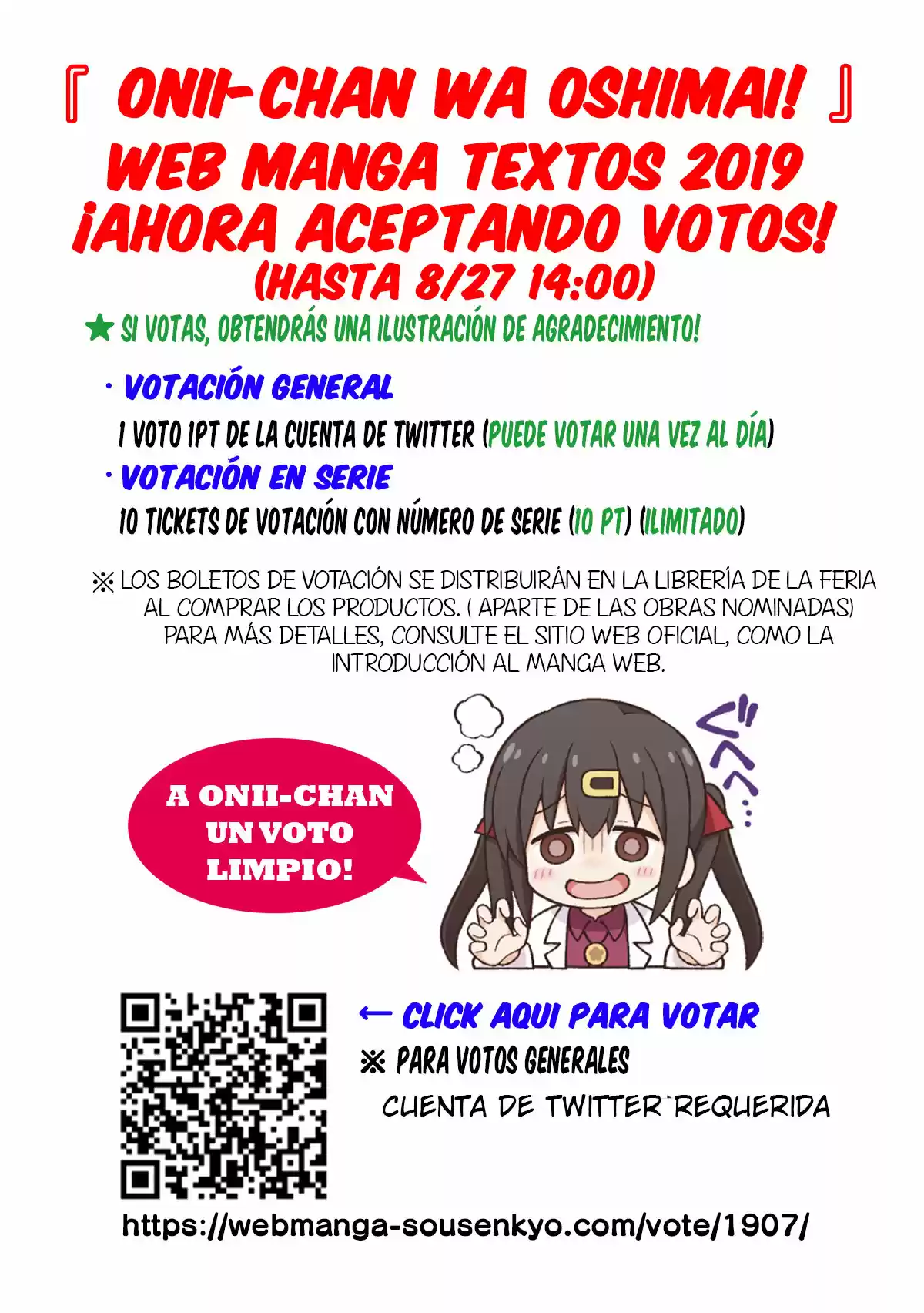 Onii-chan Wa Oshimai - Capítulo 30.50 - Página 10 - LectorTMOo
