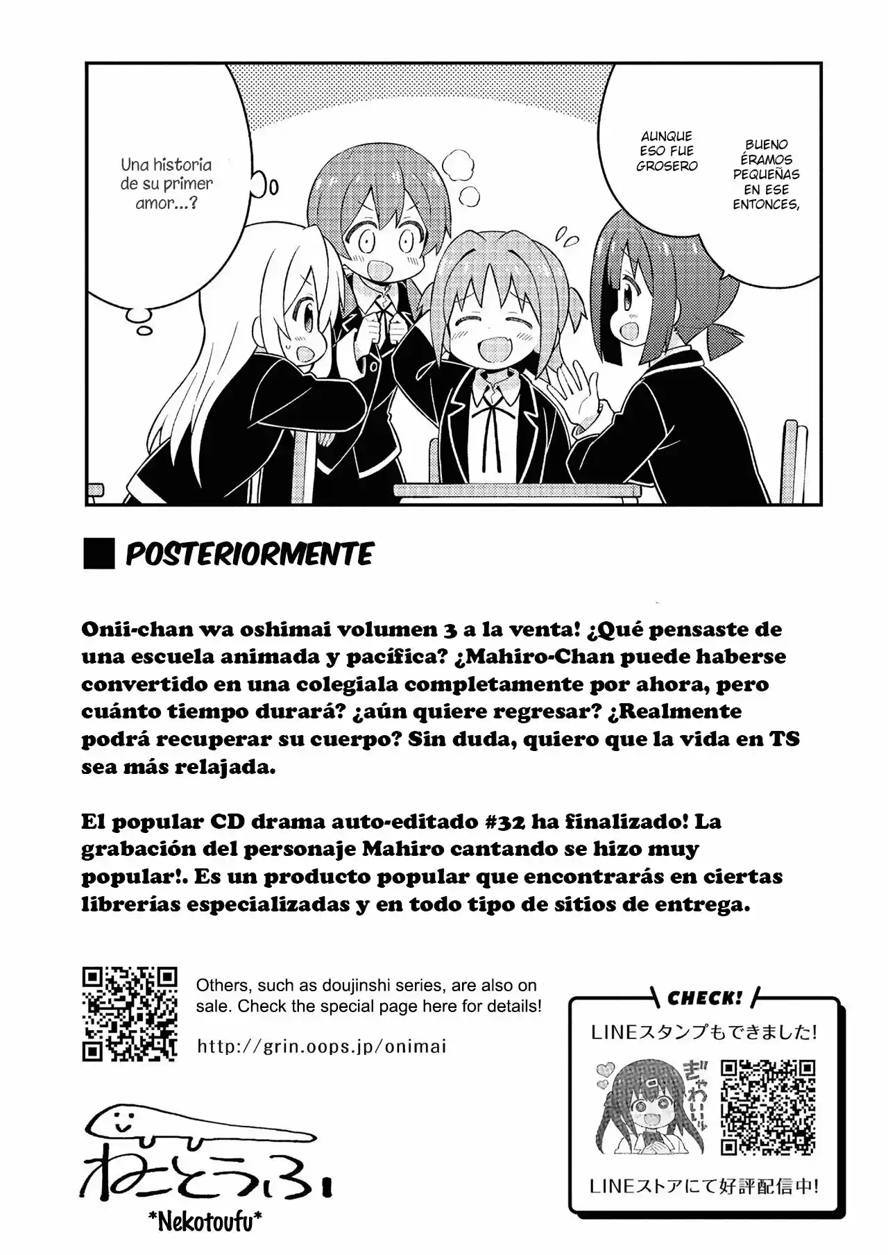 Onii-chan Wa Oshimai - Capítulo 30.80 - Página 8 - LectorTMOo