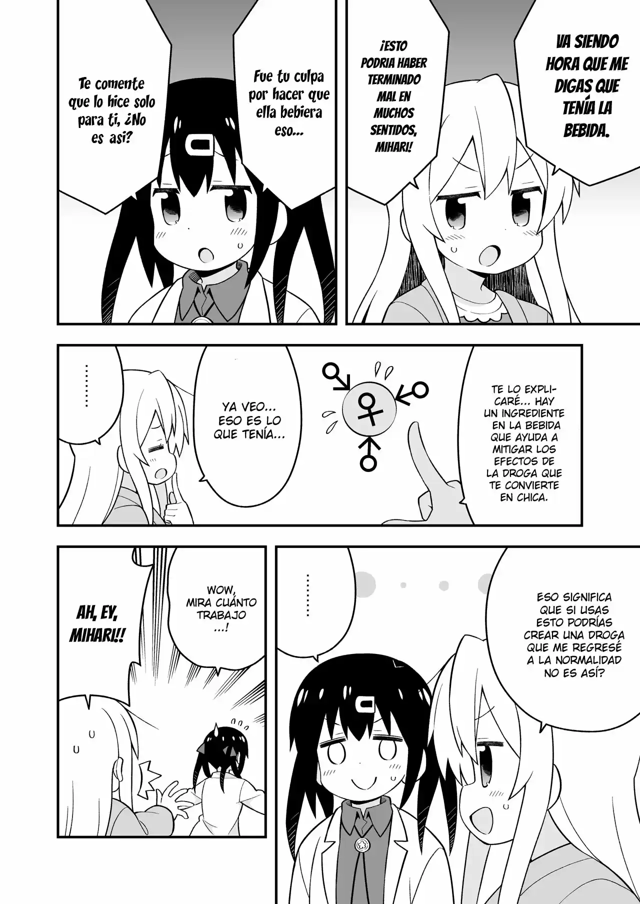 Onii-chan Wa Oshimai - Capítulo 42.60 - Página 15 - LectorTMOo