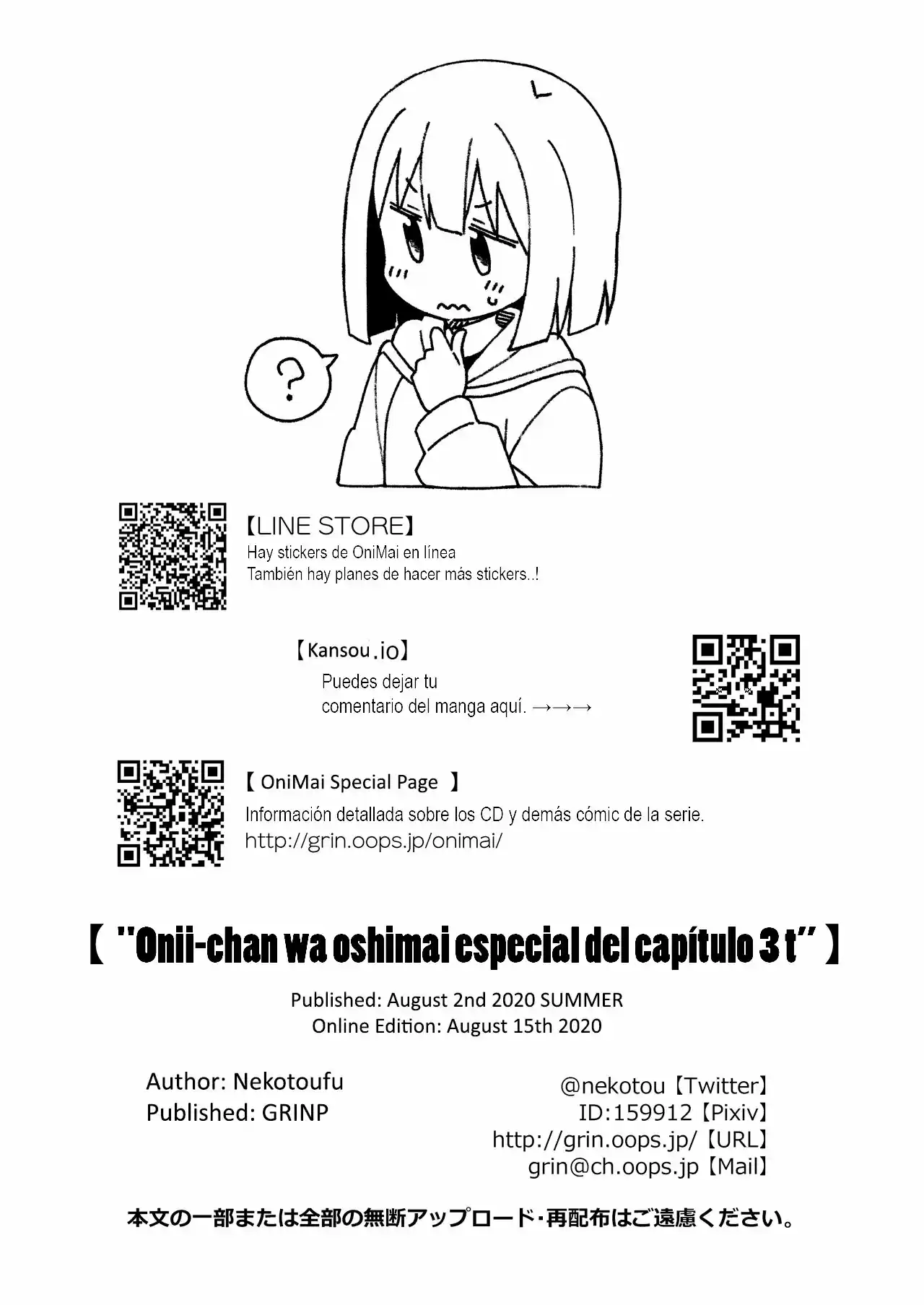 Onii-chan Wa Oshimai - Capítulo 42.60 - Página 17 - LectorTMOo
