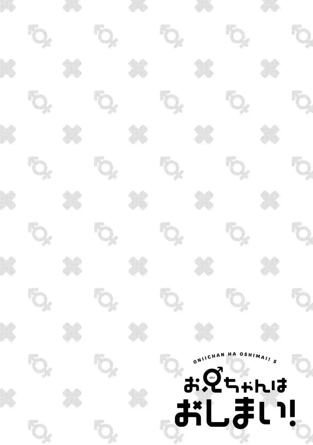 Onii-chan Wa Oshimai - Capítulo 48.50 - Página 6 - LectorTMOo