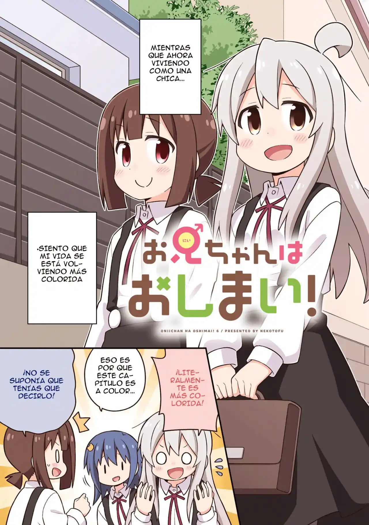 Onii-chan Wa Oshimai - Capítulo 50.8 - Página 5 - LectorTMOo