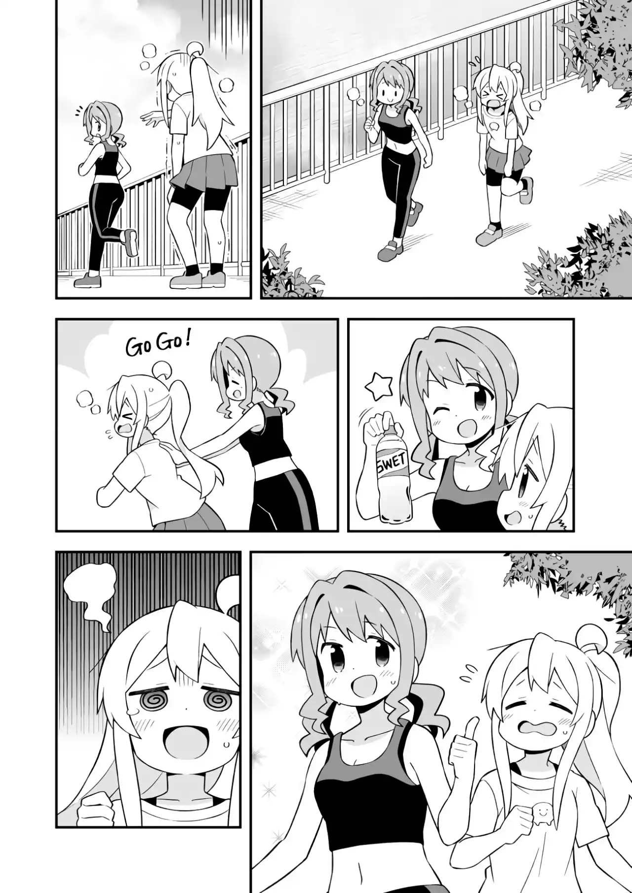 Onii-chan Wa Oshimai - Capítulo 64 - Página 10 - LectorTMOo