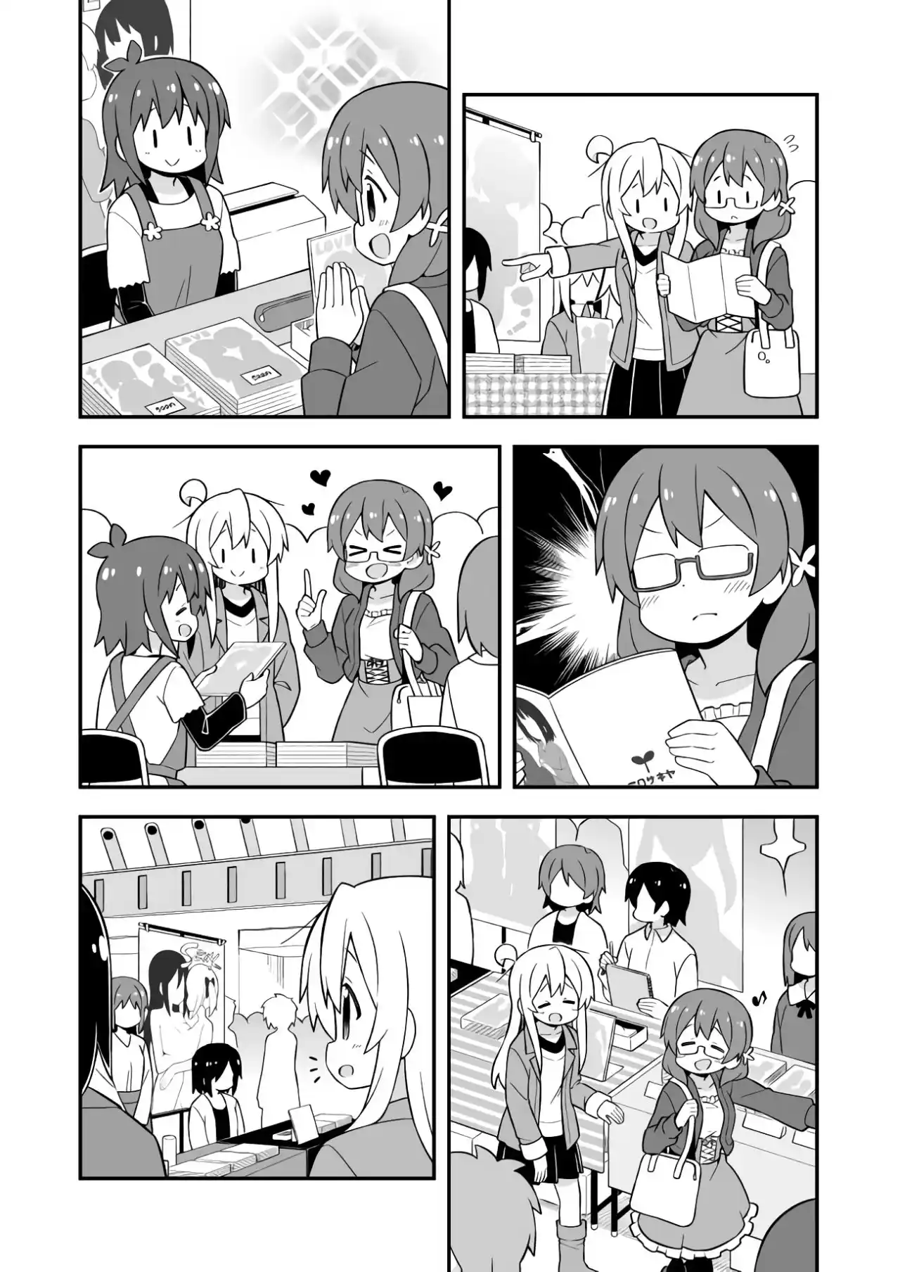Onii-chan Wa Oshimai - Capítulo 68 - Página 5 - LectorTMOo