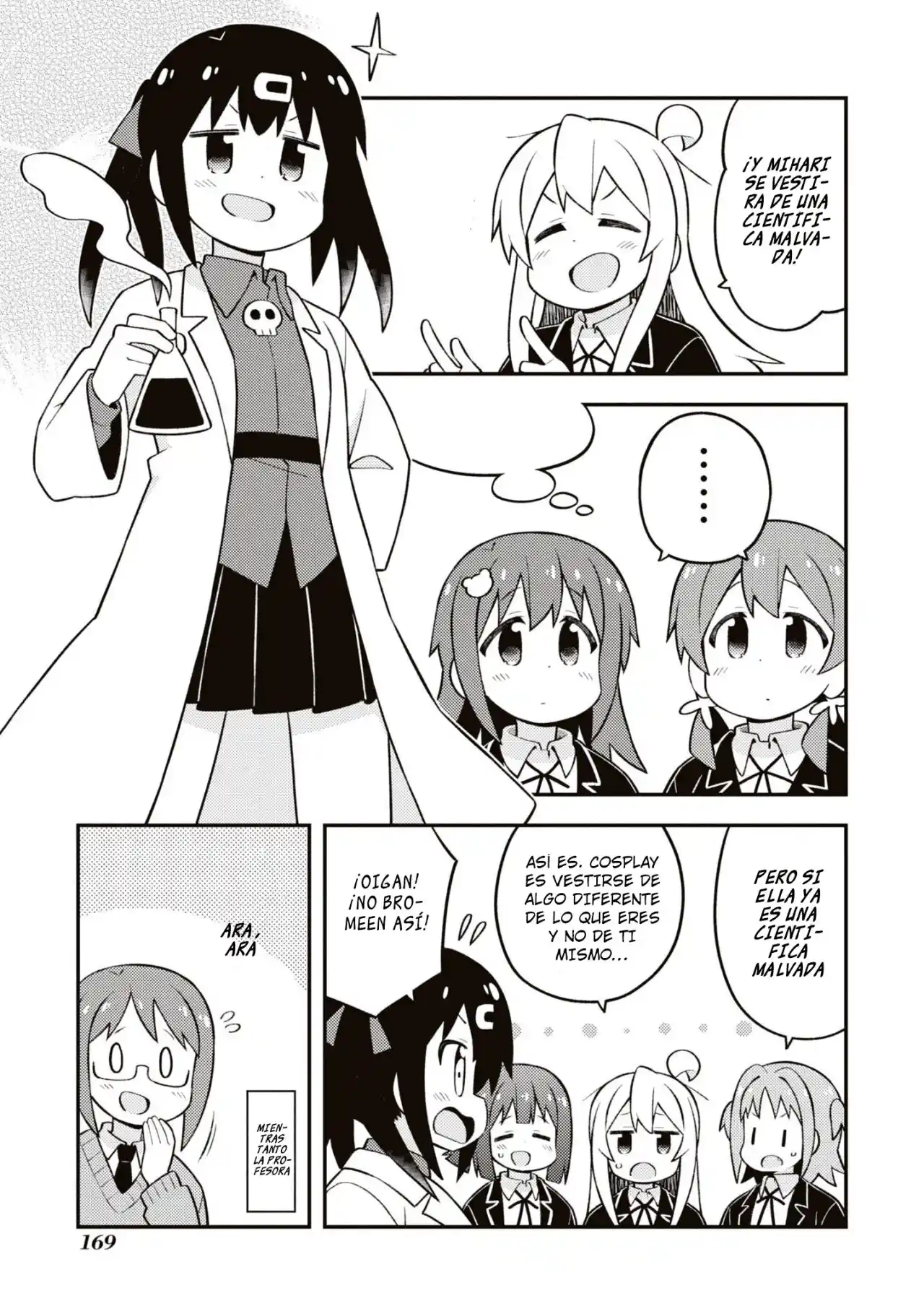 Onii-chan Wa Oshimai - Capítulo 70.50 - Página 7 - LectorTMOo