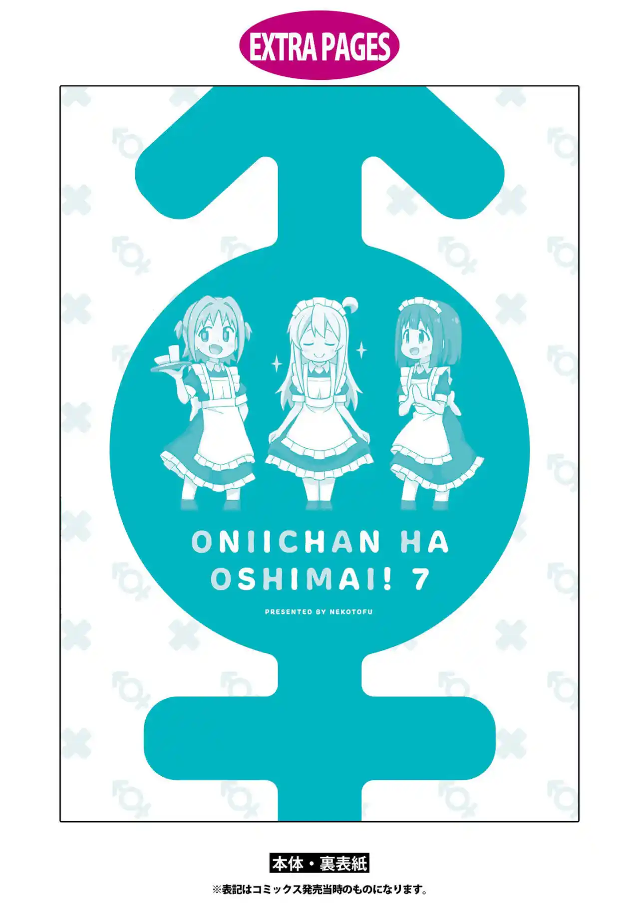 Onii-chan Wa Oshimai - Capítulo 70.50 - Página 10 - LectorTMOo