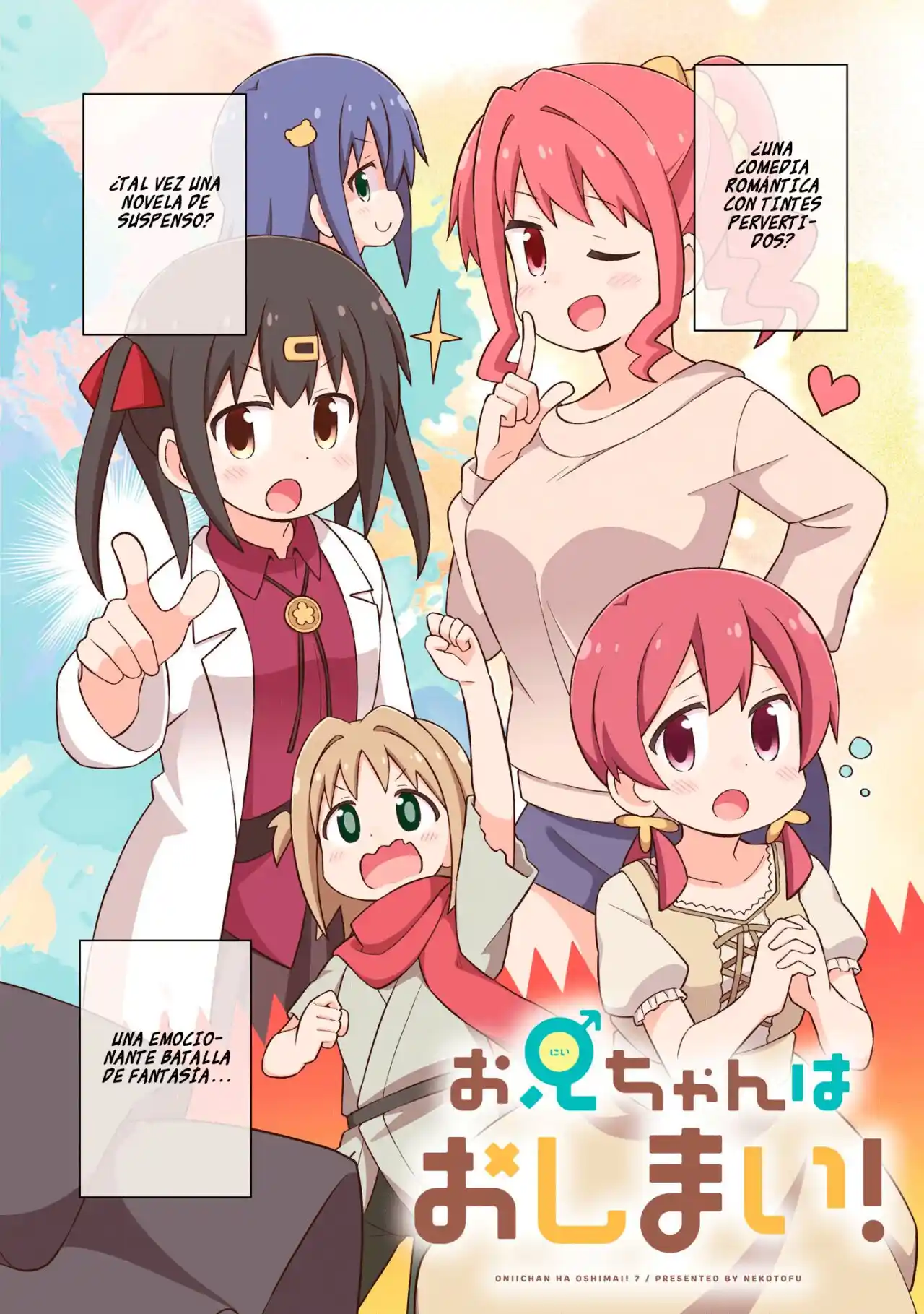 Onii-chan Wa Oshimai - Capítulo 70.8 - Página 4 - LectorTMOo
