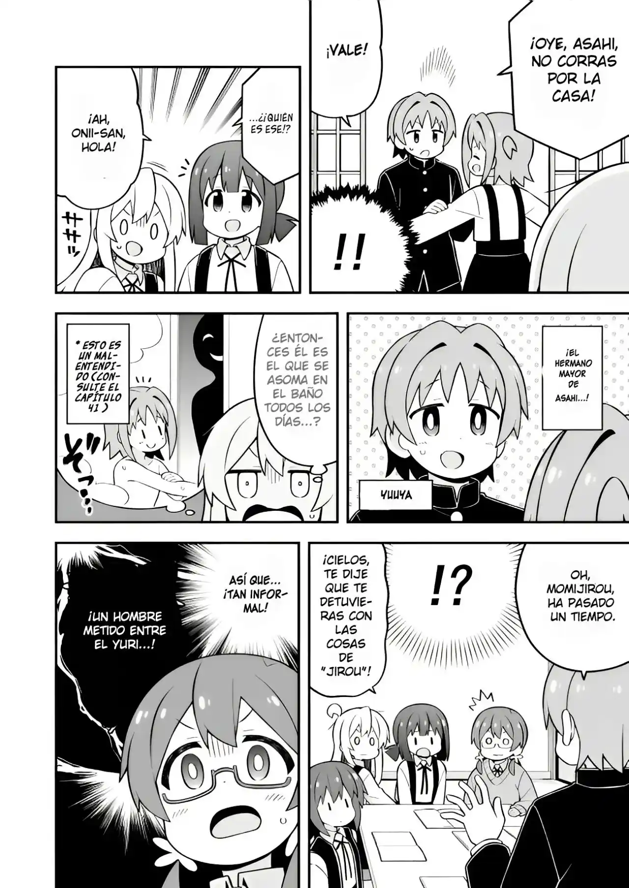 Onii-chan Wa Oshimai - Capítulo 73 - Página 5 - LectorTMOo
