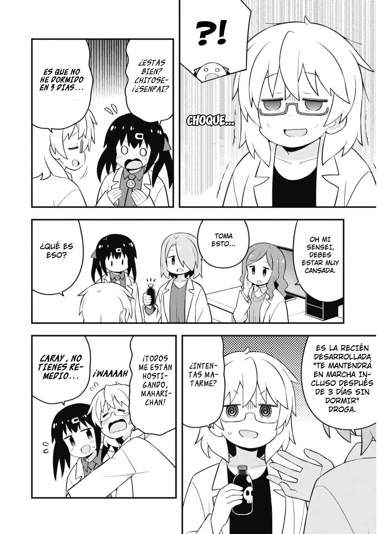 Onii-chan Wa Oshimai - Capítulo 74.1 - Página 18 - LectorTMOo