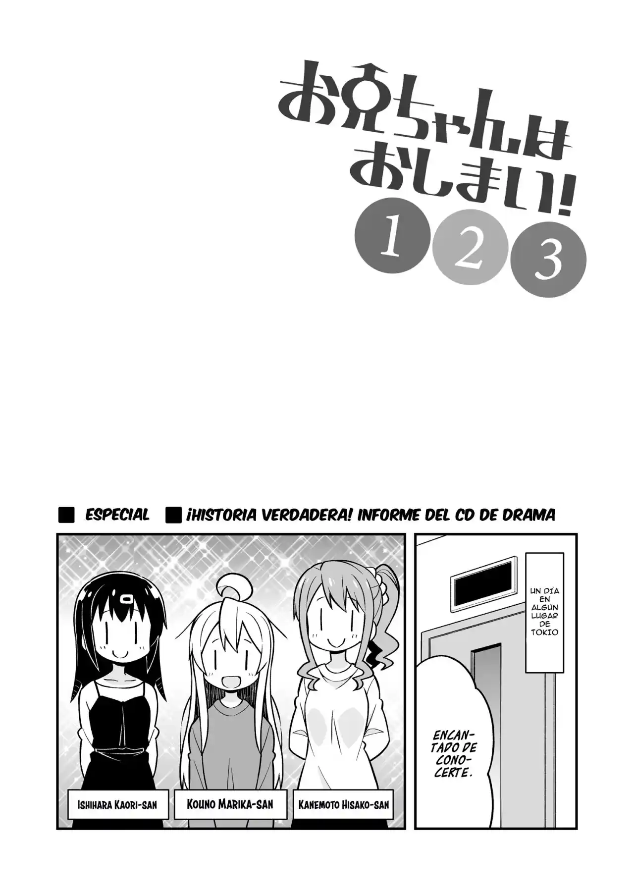 Onii-chan Wa Oshimai - Capítulo 75.99 - Página 6 - LectorTMOo