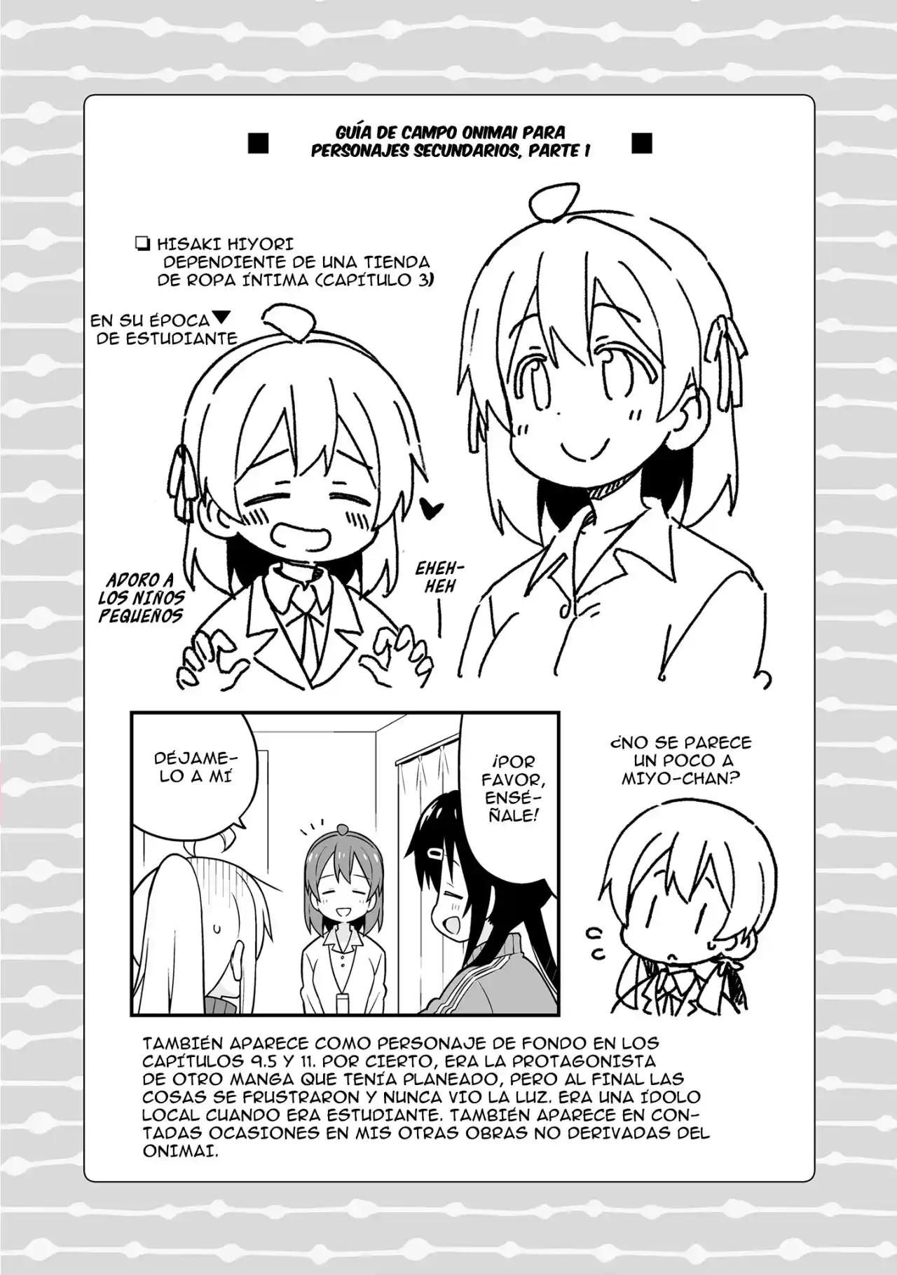 Onii-chan Wa Oshimai - Capítulo 75.99 - Página 12 - LectorTMOo