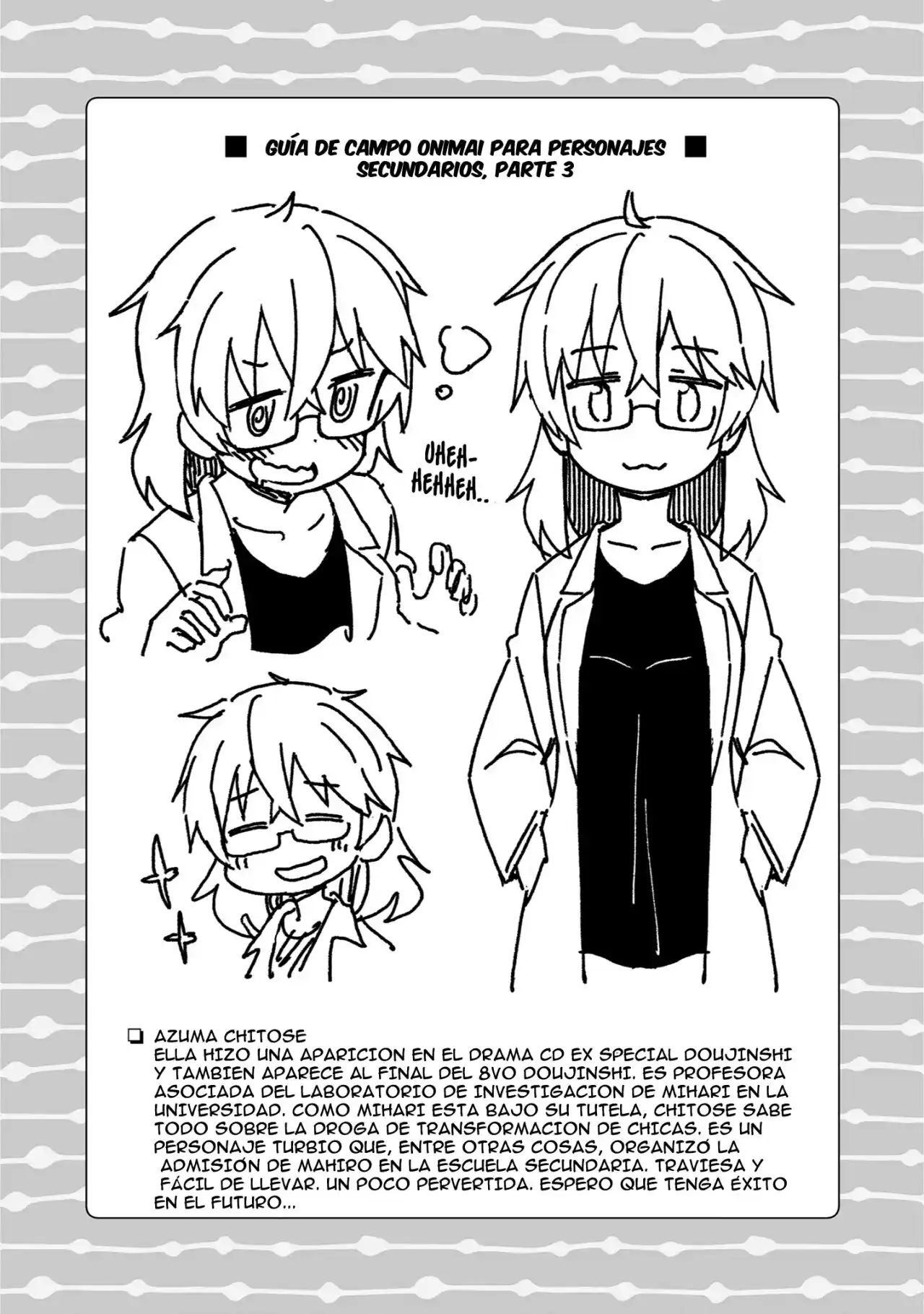 Onii-chan Wa Oshimai - Capítulo 75.99 - Página 14 - LectorTMOo