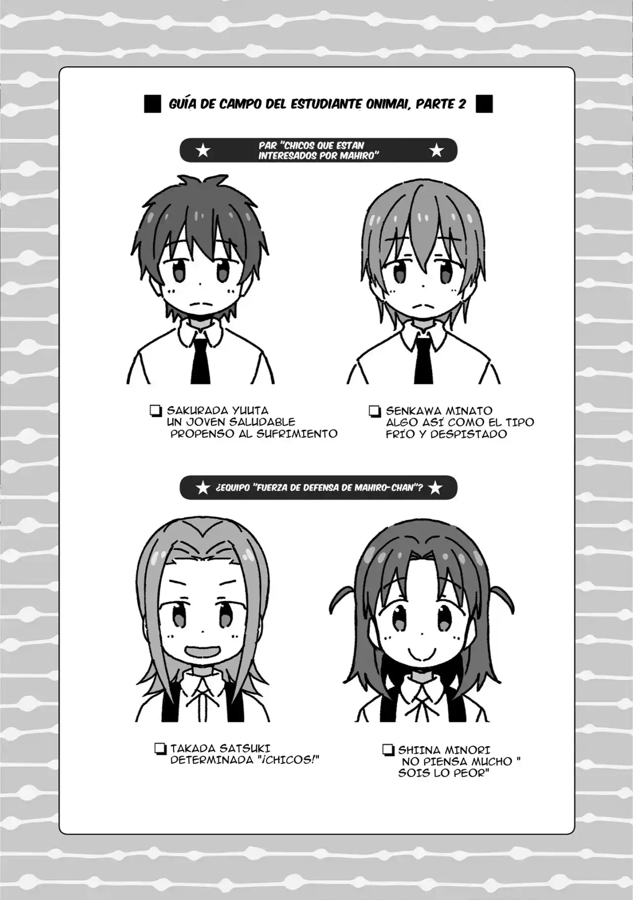 Onii-chan Wa Oshimai - Capítulo 76.1 - Página 6 - LectorTMOo