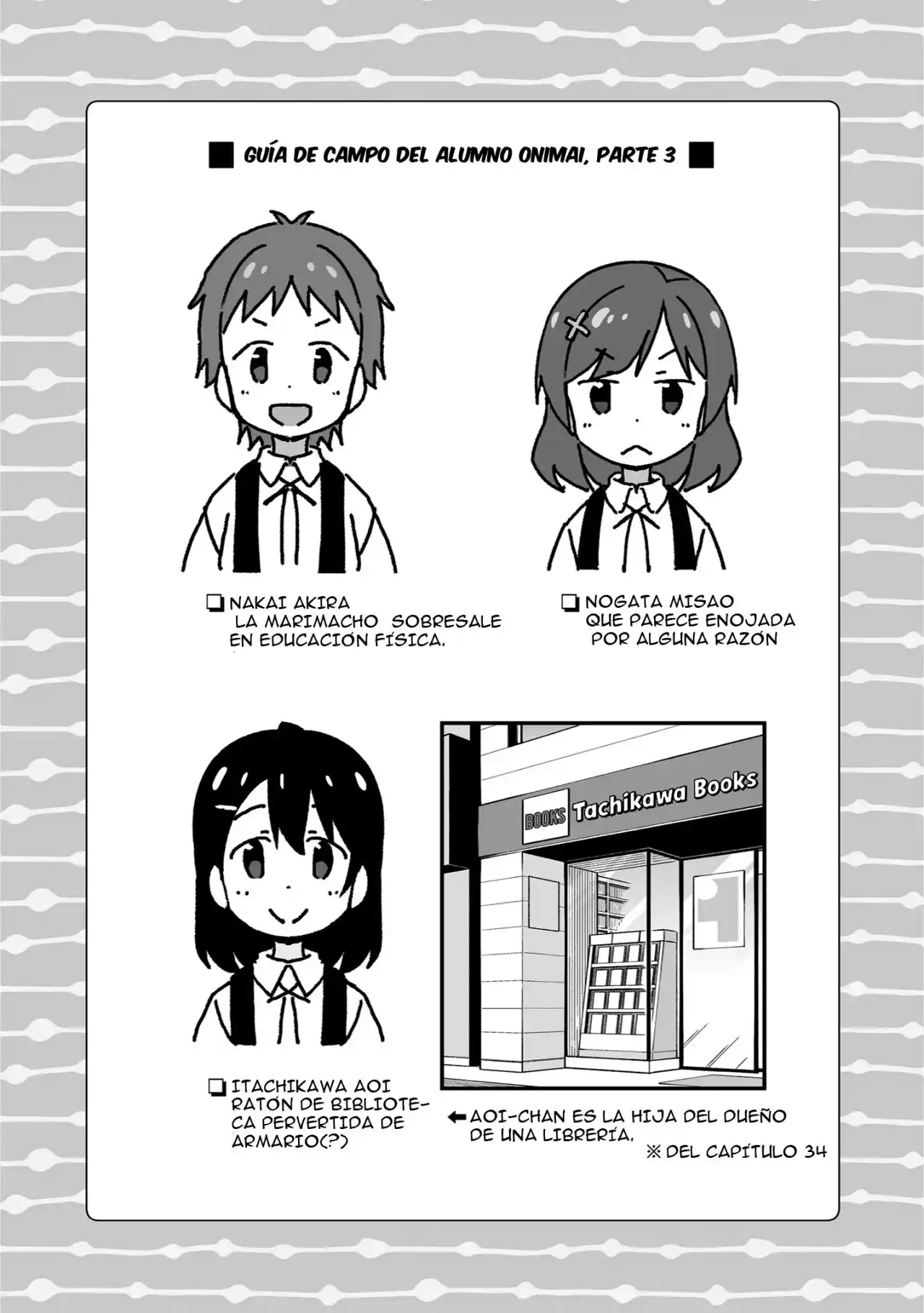 Onii-chan Wa Oshimai - Capítulo 76.1 - Página 7 - LectorTMOo