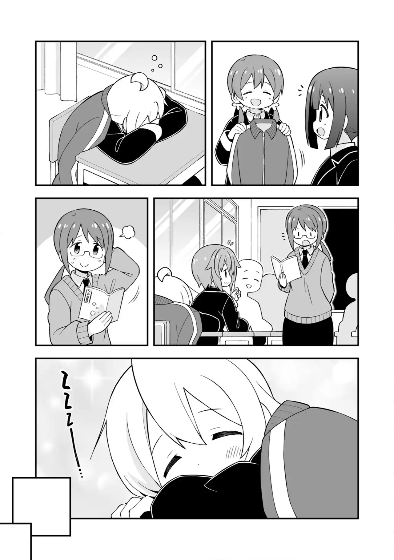 Onii-chan Wa Oshimai - Capítulo 76.1 - Página 13 - LectorTMOo