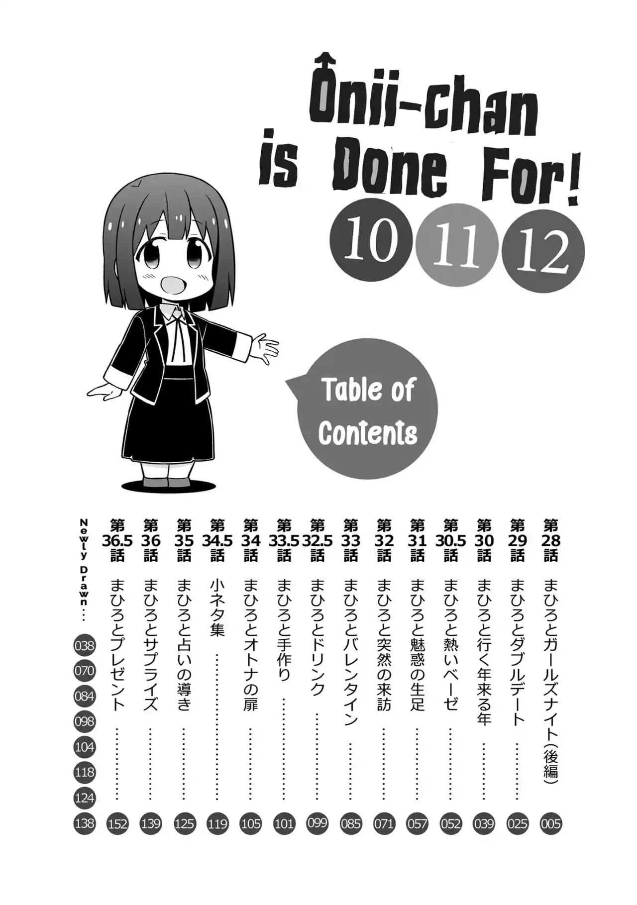 Onii-chan Wa Oshimai - Capítulo 76.1 - Página 16 - LectorTMOo