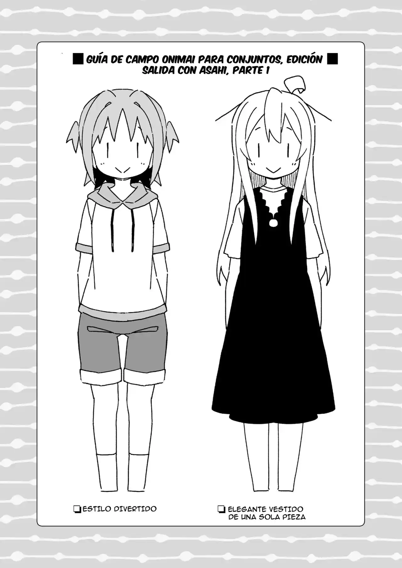Onii-chan Wa Oshimai - Capítulo 76.2 - Página 22 - LectorTMOo
