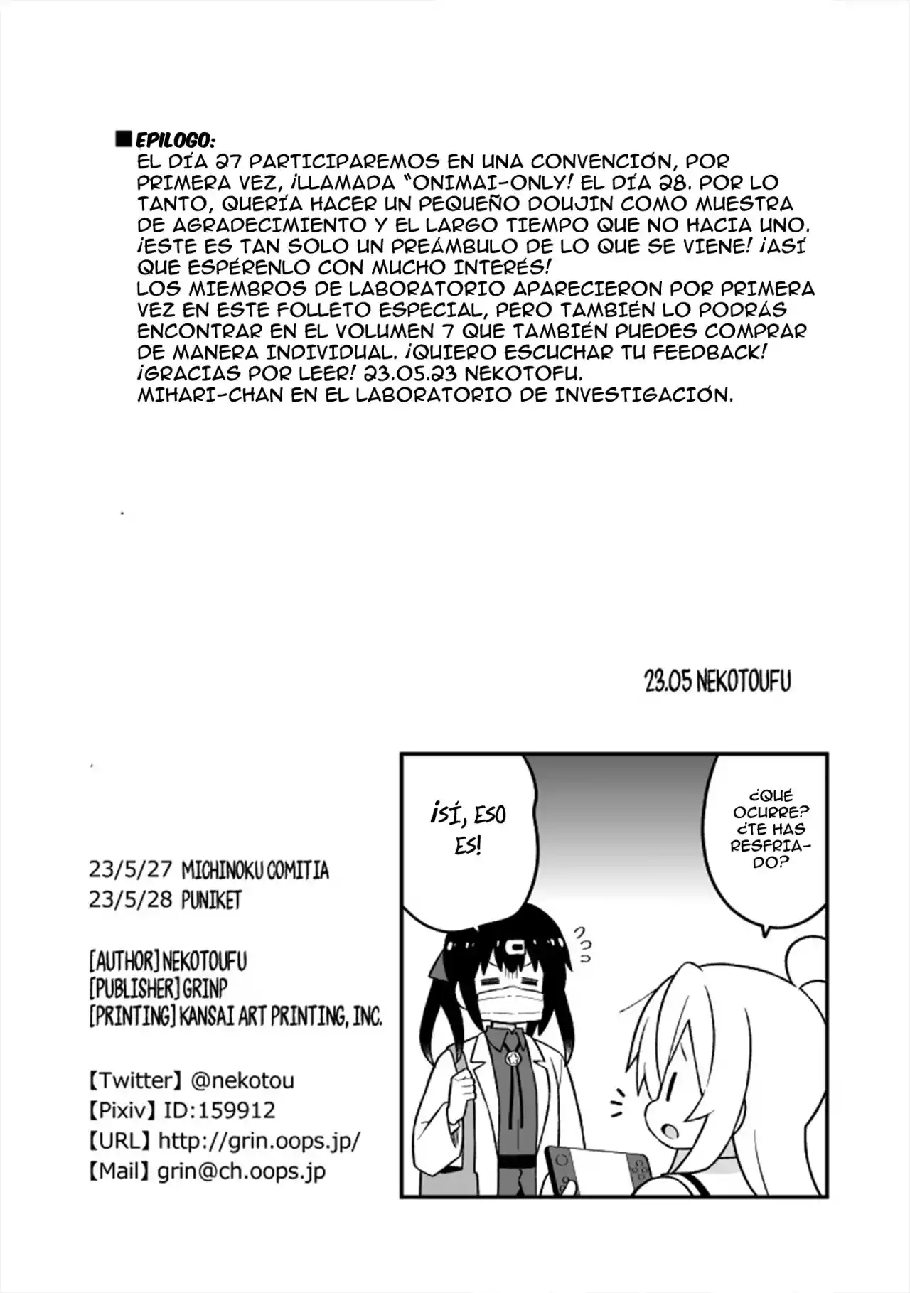 Onii-chan Wa Oshimai - Capítulo 76.50 - Página 8 - LectorTMOo
