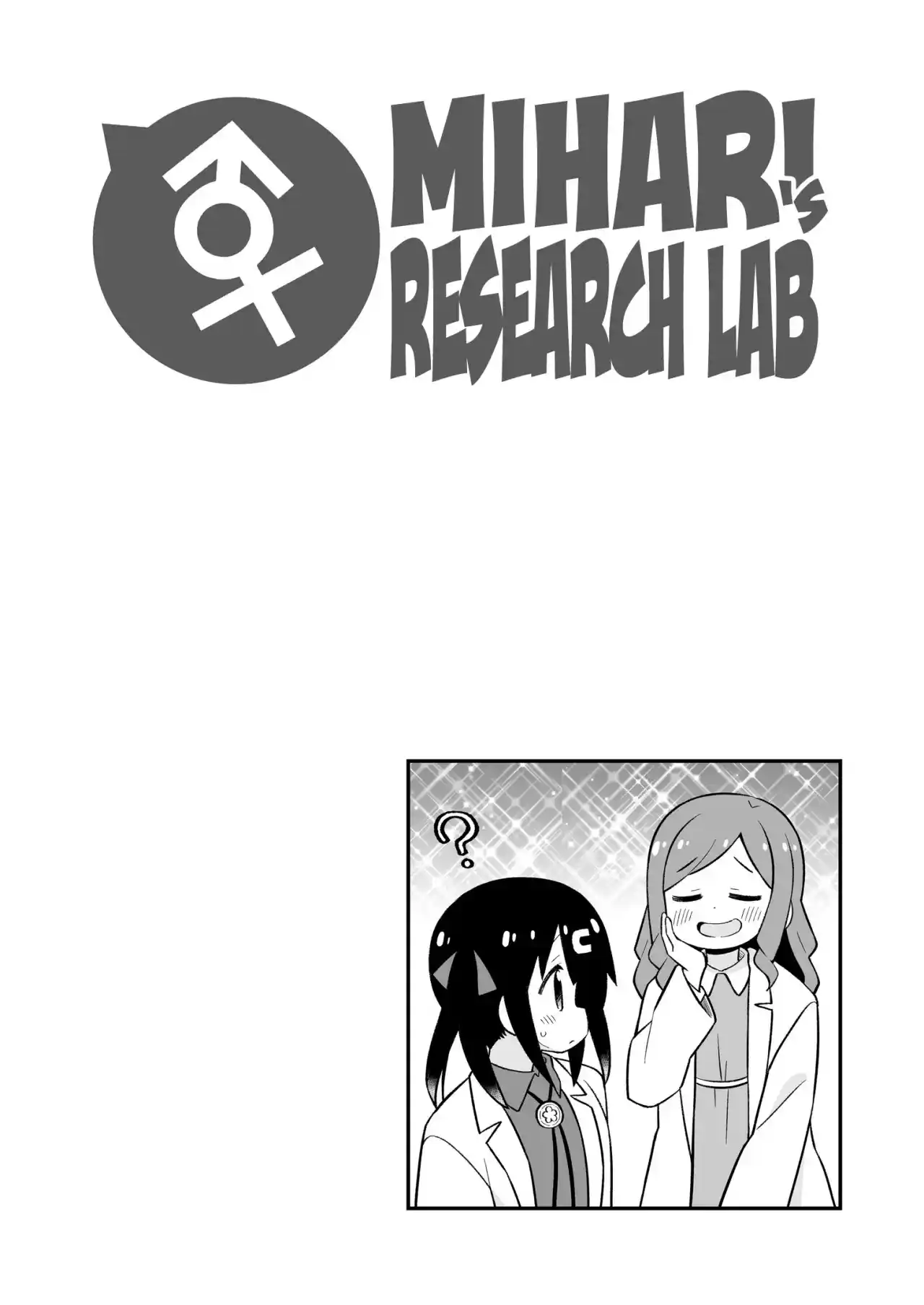 Onii-chan Wa Oshimai - Capítulo 78.60 - Página 17 - LectorTMOo