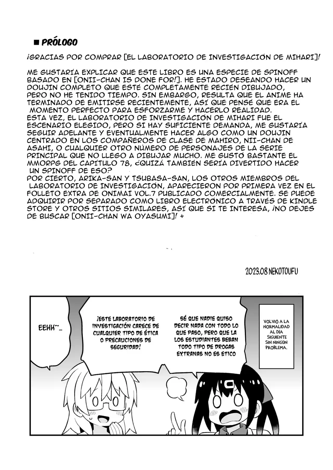 Onii-chan Wa Oshimai - Capítulo 78.60 - Página 25 - LectorTMOo