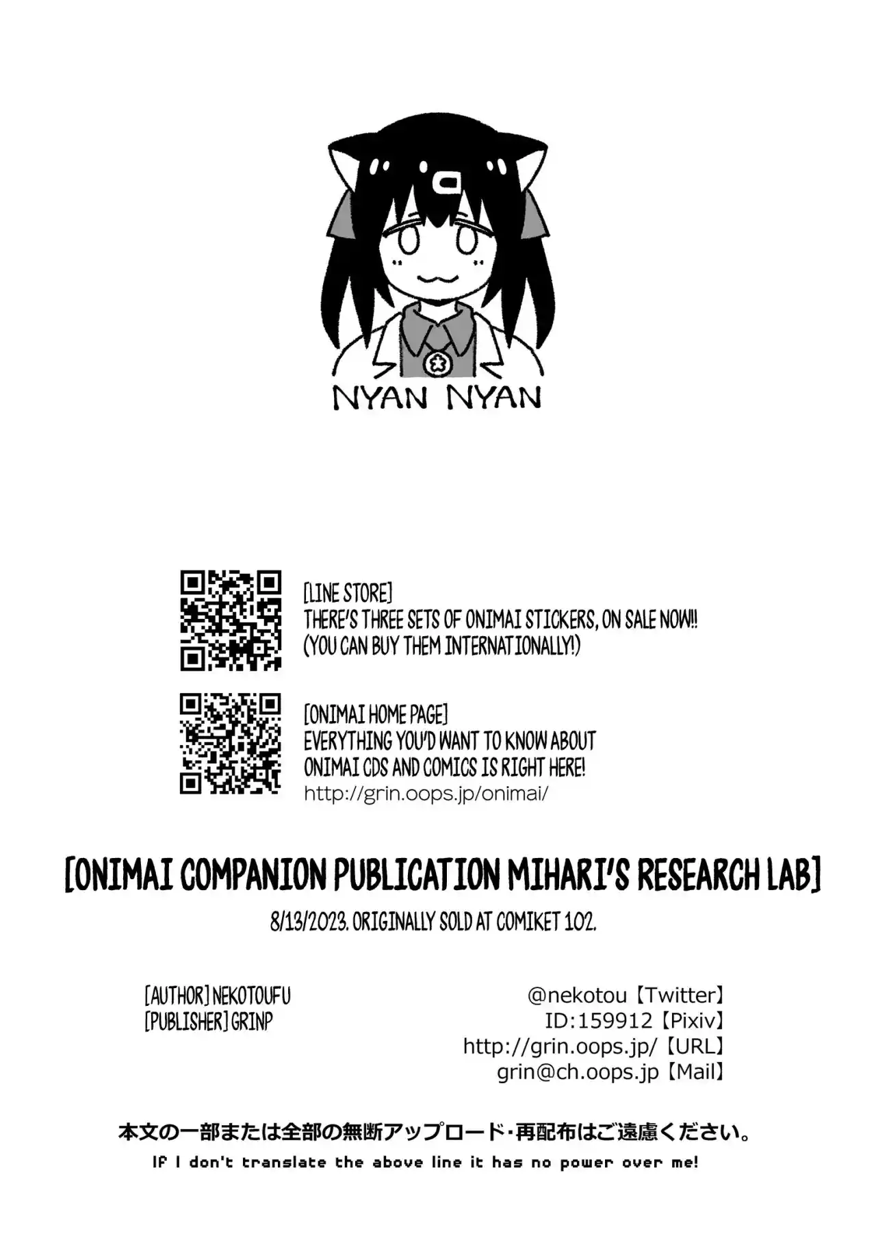 Onii-chan Wa Oshimai - Capítulo 78.60 - Página 26 - LectorTMOo