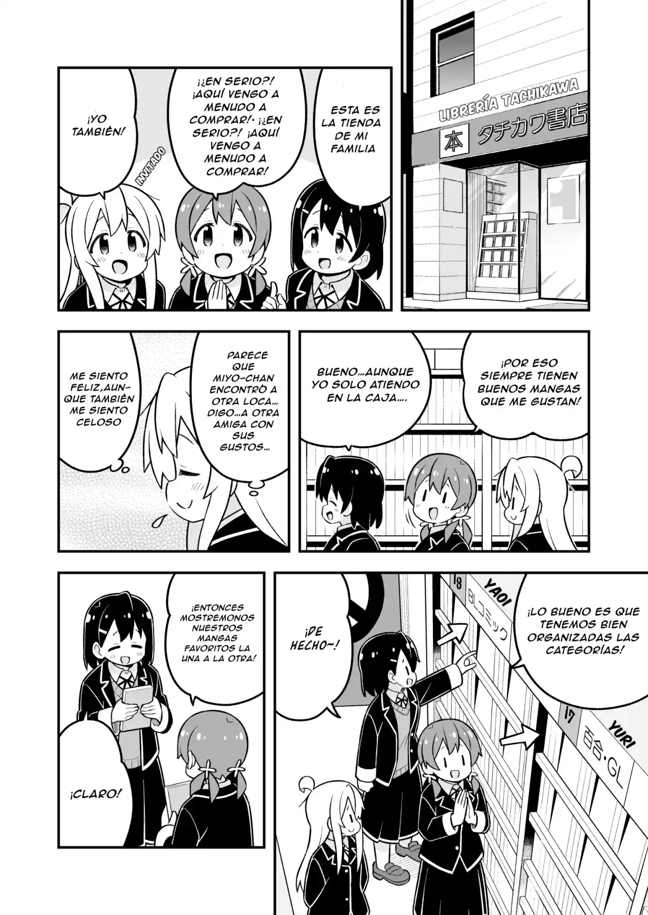 Onii-chan Wa Oshimai - Capítulo 81 - Página 11 - LectorTMOo