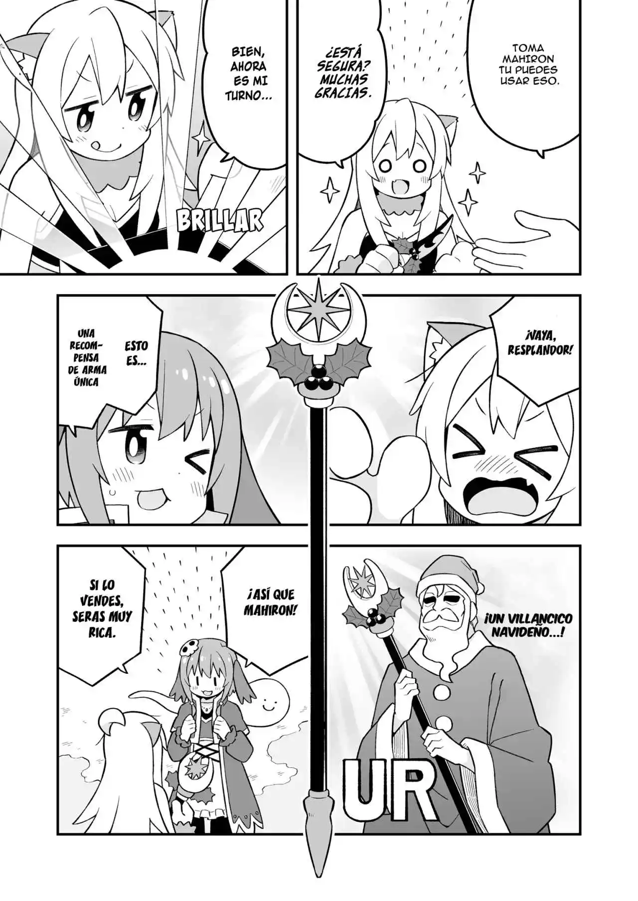 Onii-chan Wa Oshimai - Capítulo 82.50 - Página 5 - LectorTMOo