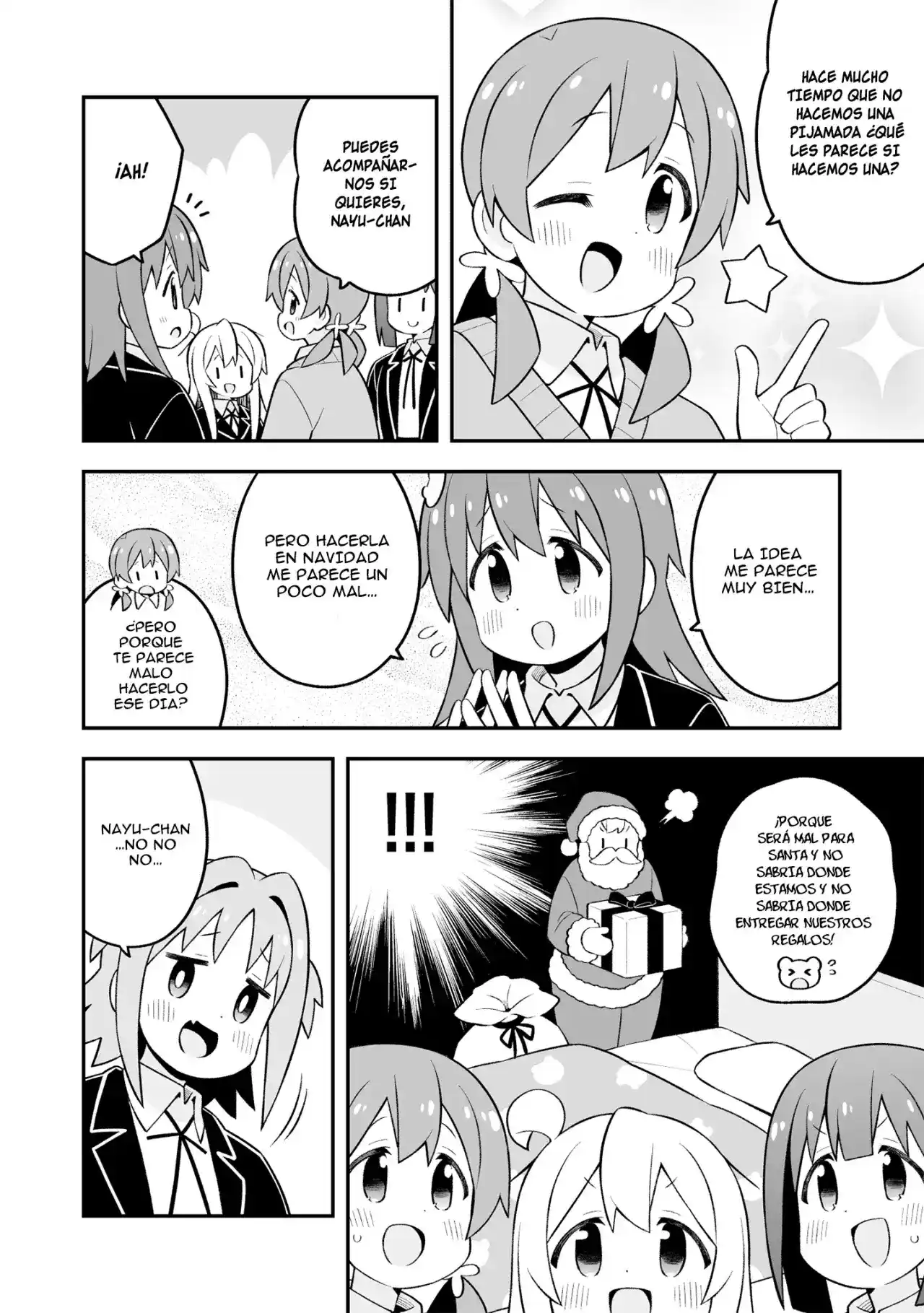 Onii-chan Wa Oshimai - Capítulo 82 - Página 6 - LectorTMOo