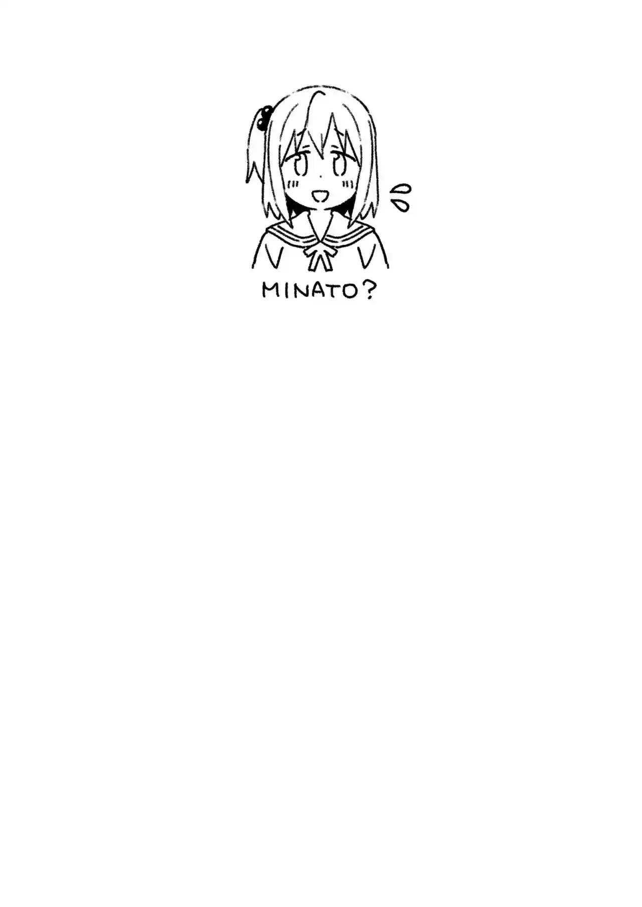 Onii-chan Wa Oshimai - Capítulo 83.1 - Página 32 - LectorTMOo