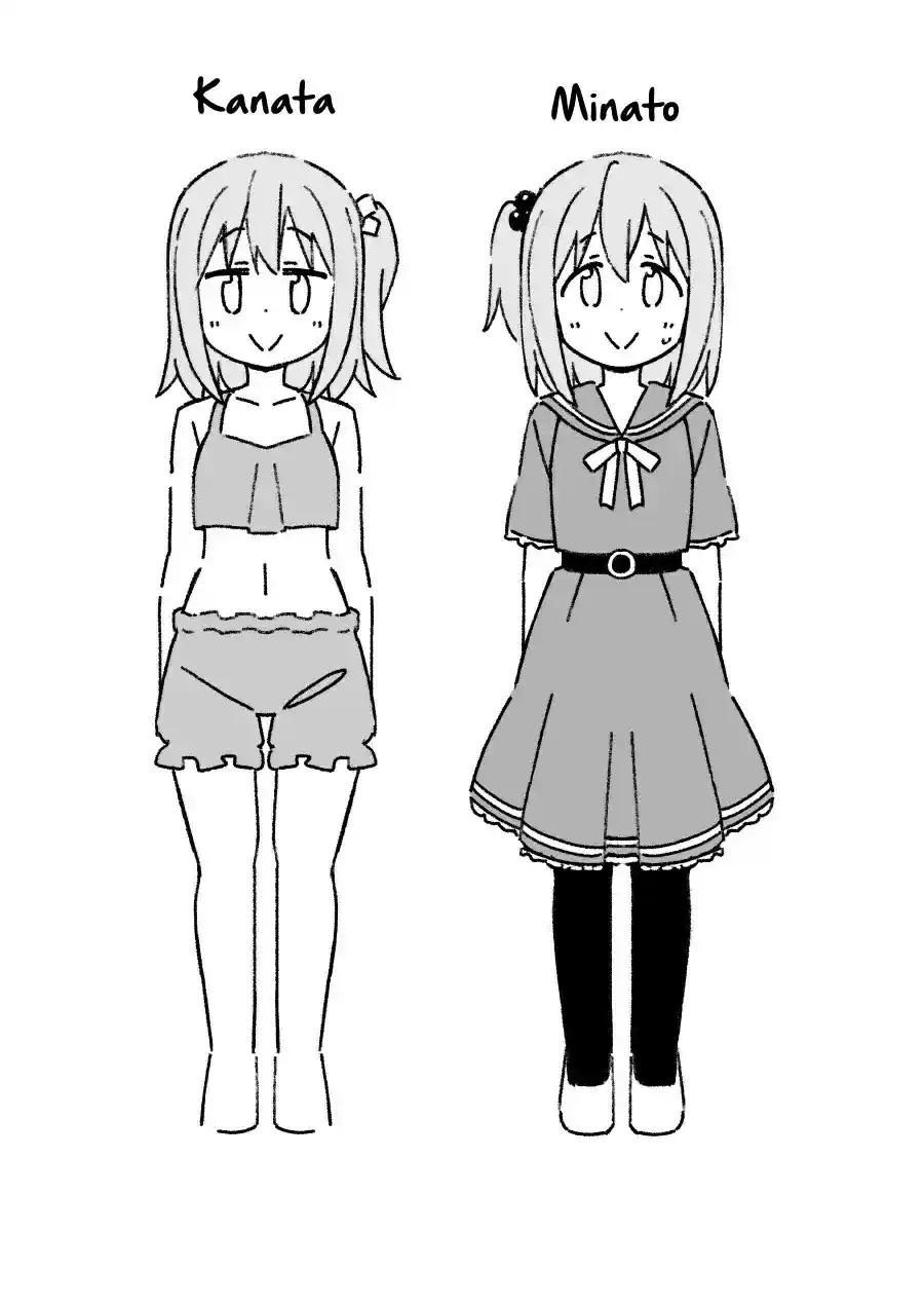 Onii-chan Wa Oshimai - Capítulo 83.1 - Página 33 - LectorTMOo