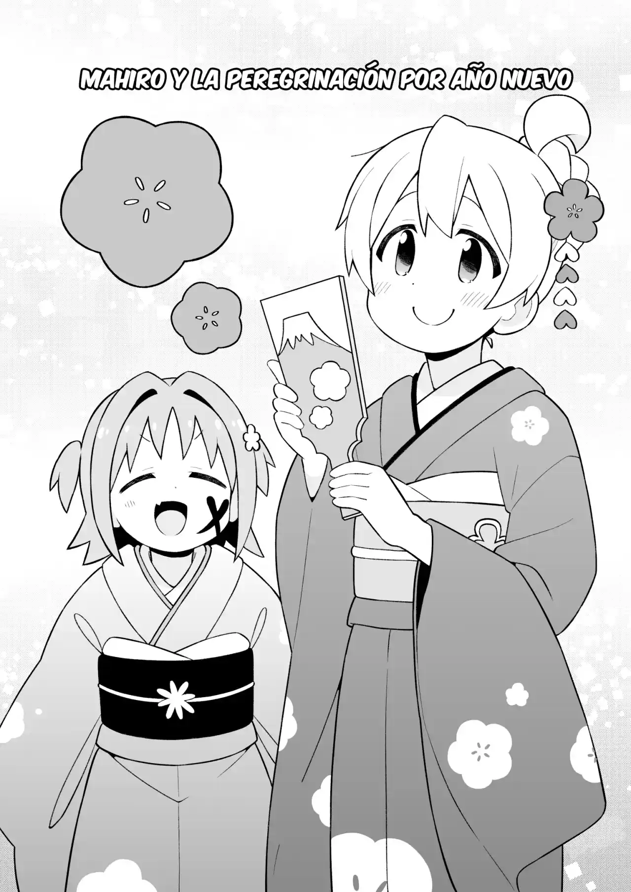 Onii-chan Wa Oshimai - Capítulo 83 - Página 4 - LectorTMOo
