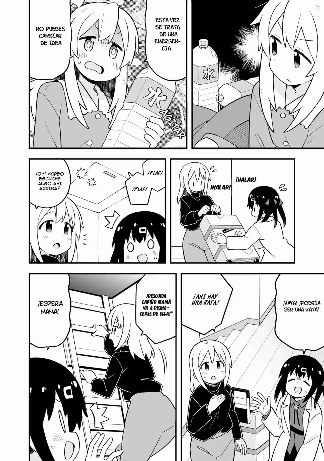 Onii-chan Wa Oshimai - Capítulo 84 - Página 11 - LectorTMOo