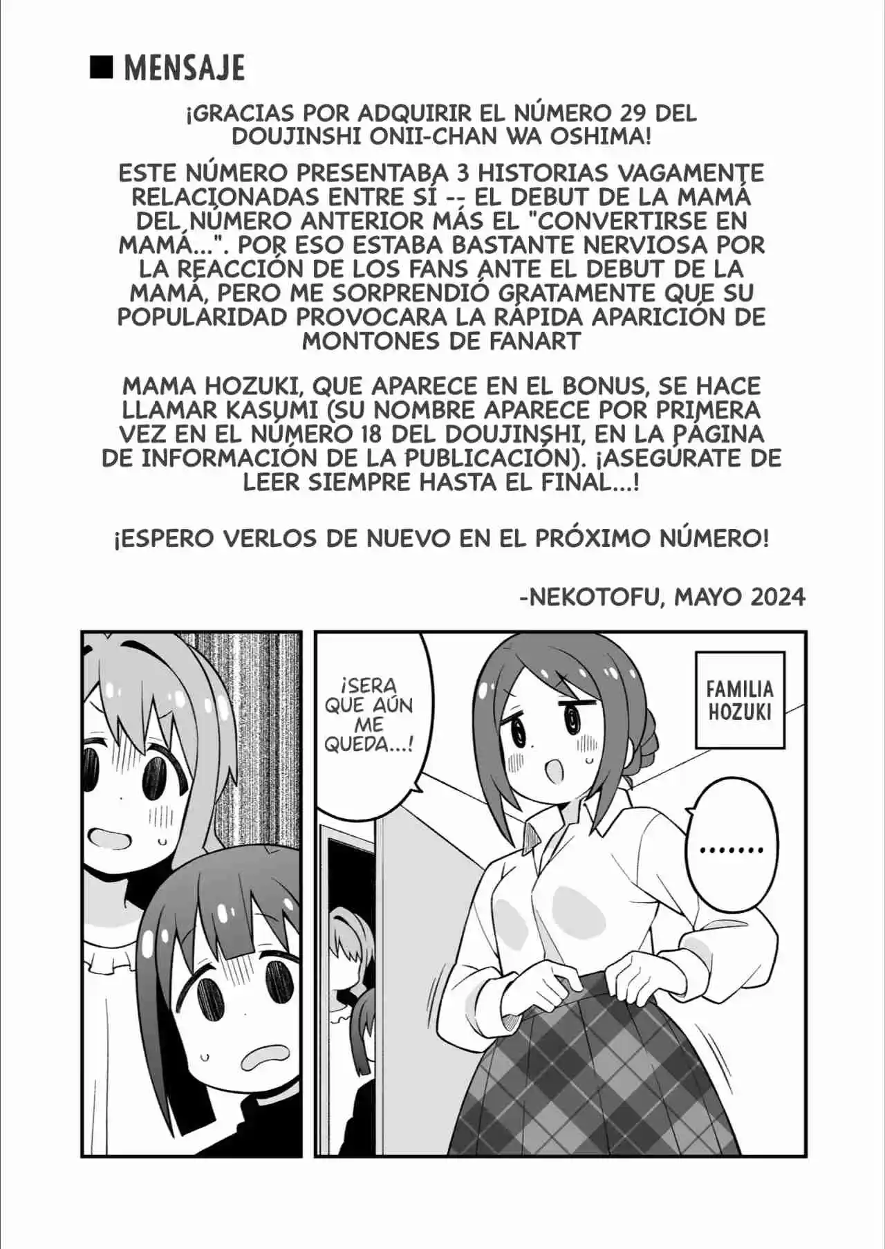 Onii-chan Wa Oshimai - Capítulo 85.50 - Página 7 - LectorTMOo