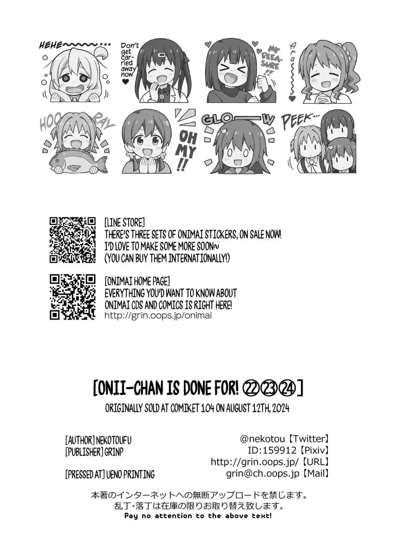 Onii-chan Wa Oshimai - Capítulo 90.1 - Página 19 - LectorTMOo
