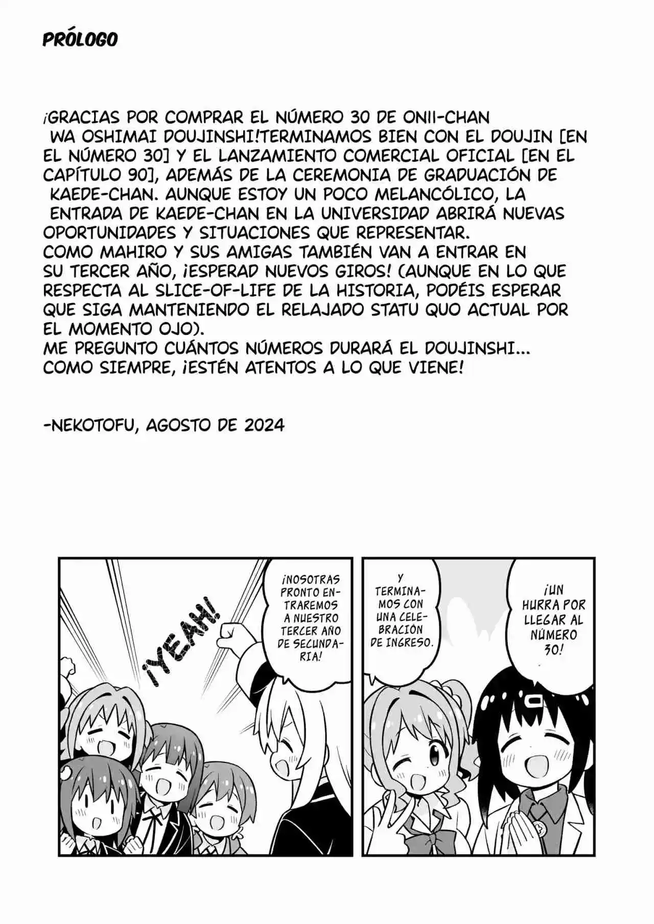 Onii-chan Wa Oshimai - Capítulo 90.5 - Página 6 - LectorTMOo