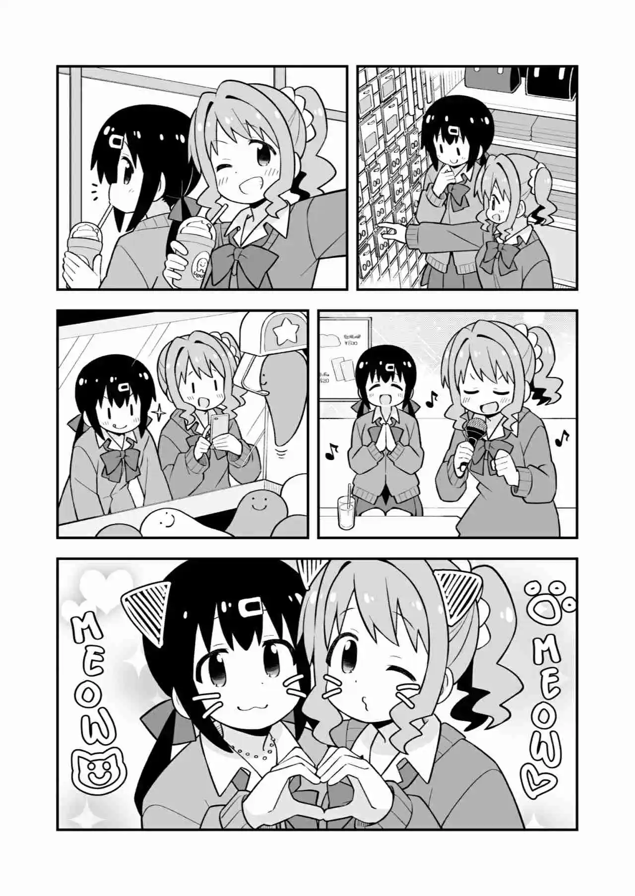 Onii-chan Wa Oshimai - Capítulo 90 - Página 10 - LectorTMOo