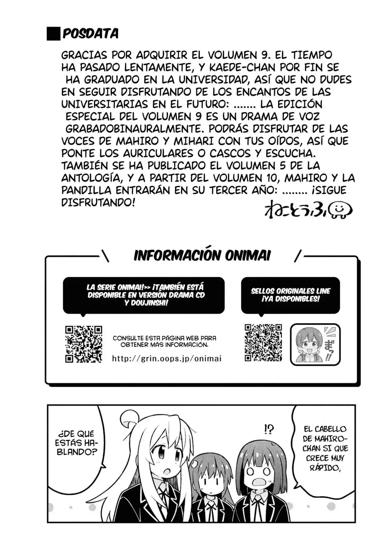 Onii-chan Wa Oshimai - Capítulo 92.50 - Página 13 - LectorTMOo
