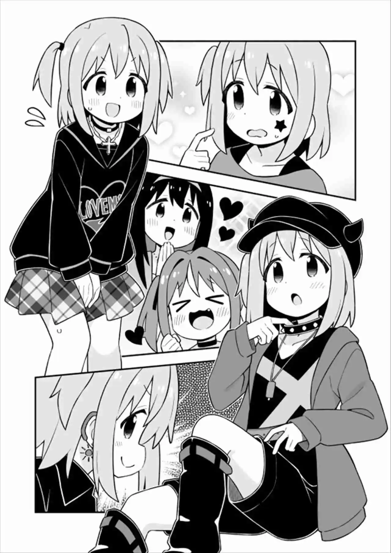 Onii-chan Wa Oshimai - Capítulo 94 - Página 21 - LectorTMOo
