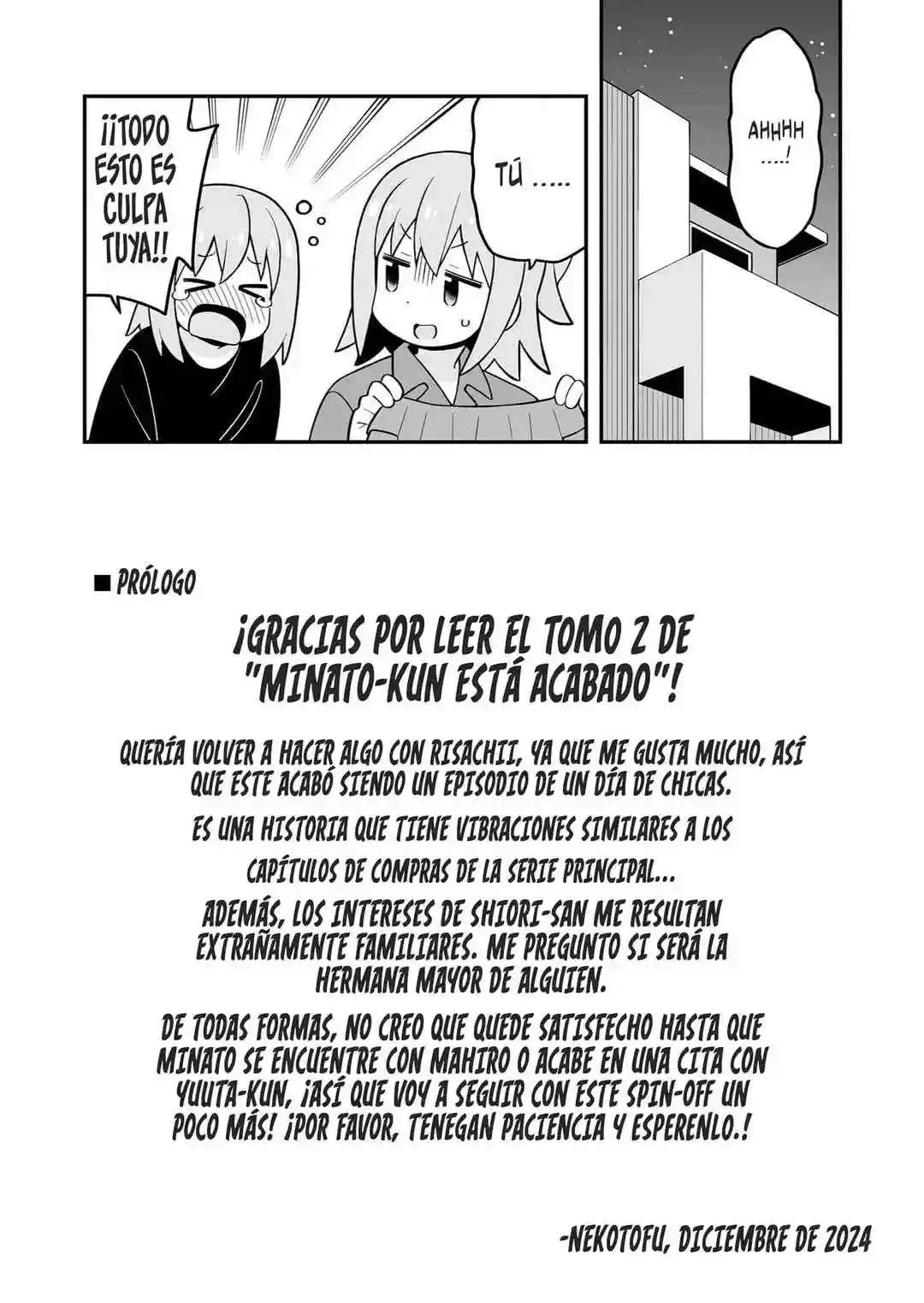 Onii-chan Wa Oshimai - Capítulo 95.5 - Página 27 - LectorTMOo