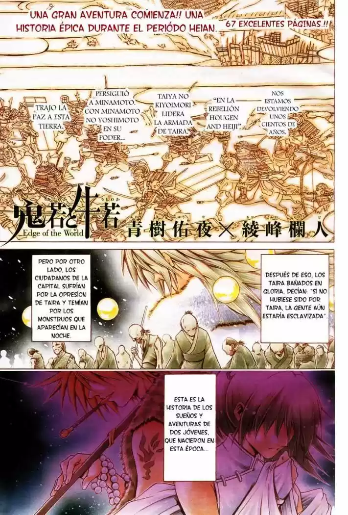 Oniwaka To Ushiwaka - Edge Of The World - Capítulo 1 - Página 2 - LectorTMOo