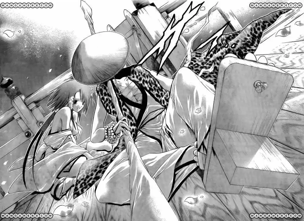 Oniwaka To Ushiwaka - Edge Of The World - Capítulo 1 - Página 21 - LectorTMOo