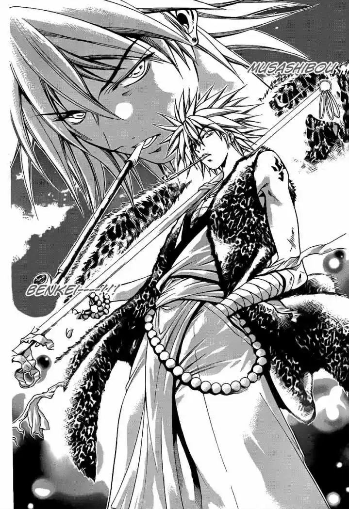 Oniwaka To Ushiwaka - Edge Of The World - Capítulo 1 - Página 31 - LectorTMOo