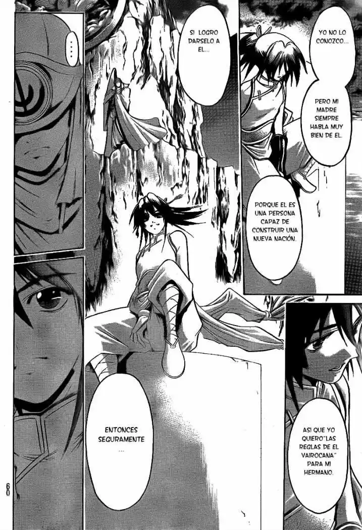 Oniwaka To Ushiwaka - Edge Of The World - Capítulo 1 - Página 48 - LectorTMOo