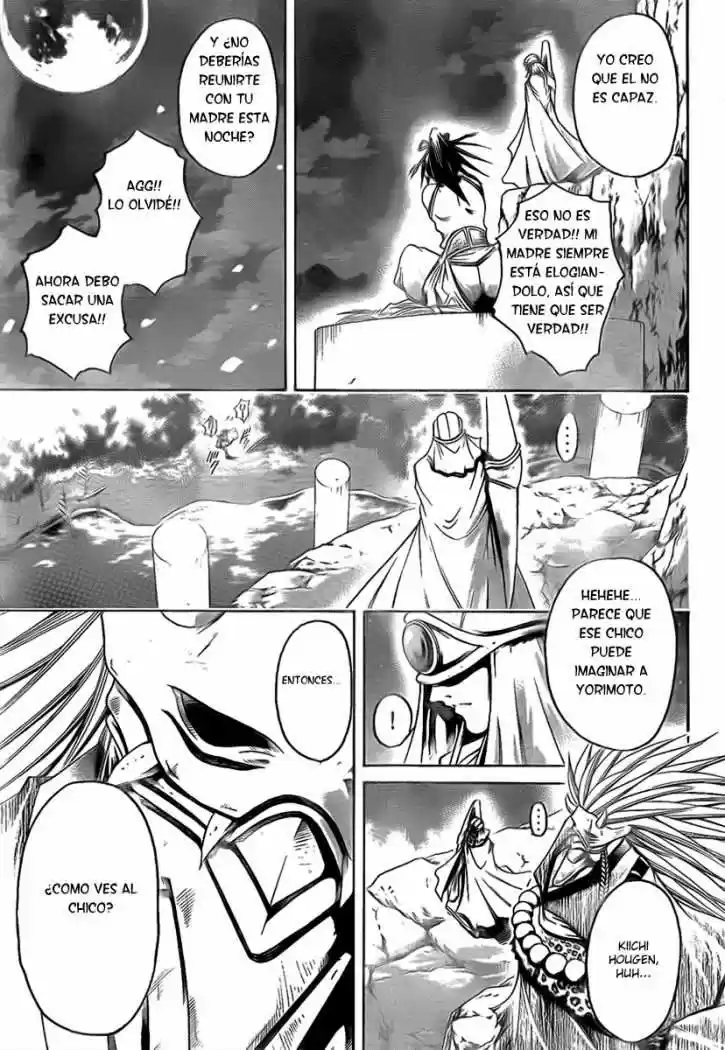 Oniwaka To Ushiwaka - Edge Of The World - Capítulo 1 - Página 49 - LectorTMOo