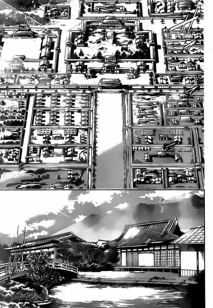 Oniwaka To Ushiwaka - Edge Of The World - Capítulo 2 - Página 18 - LectorTMOo