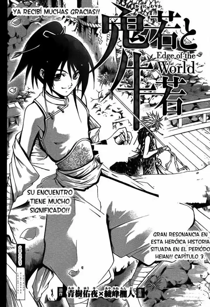 Oniwaka To Ushiwaka - Edge Of The World - Capítulo 3 - Página 2 - LectorTMOo